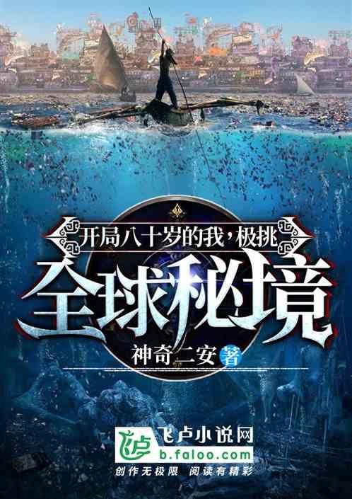 怎样腌制黄瓜小咸菜？游戏画面