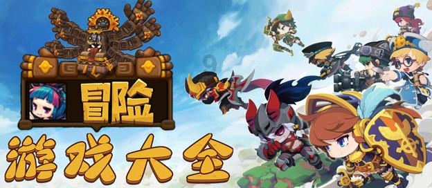 肝脏是人体重要的器官，你知道肝炎的早期症状表现有哪些吗?游戏画面