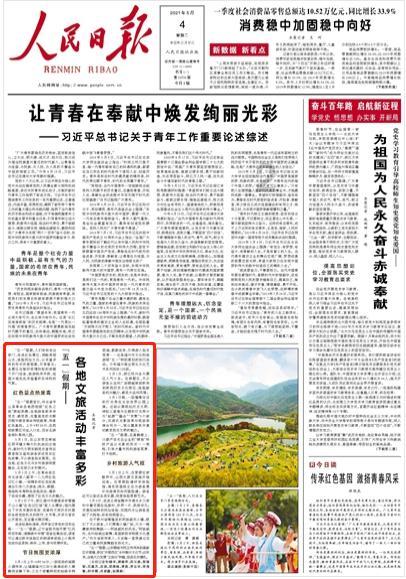 青山湖区举办“黄梅戏”新年专场演出